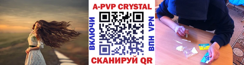Alpha-PVP крисы CK  закладки  Буй 