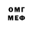 Амфетамин VHQ Jenish Kubanov