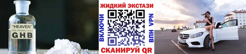 omg ссылка Буй Бутират 1.4BDO
