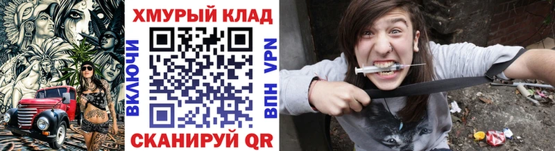 наркотики  Буй  ГЕРОИН Heroin 