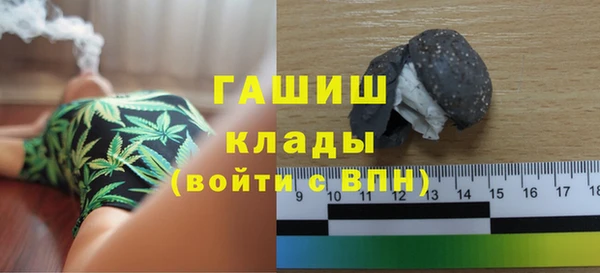 гидра Алзамай
