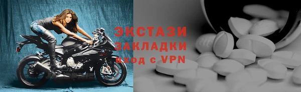 гидра Алзамай