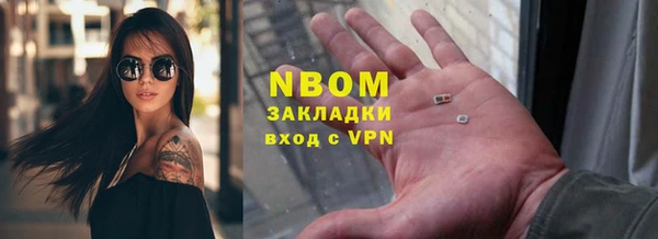 гидра Алзамай