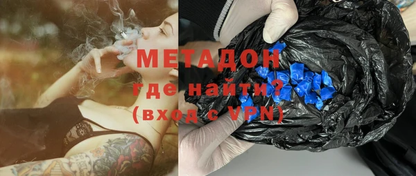 гидра Алзамай
