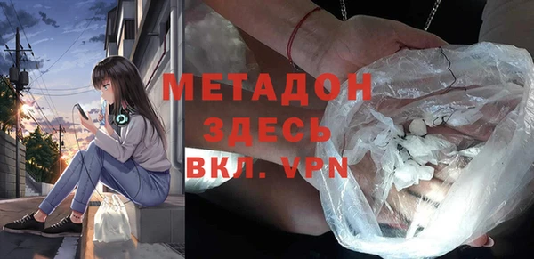 гидра Алзамай