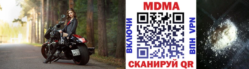 МДМА Molly  Буй 