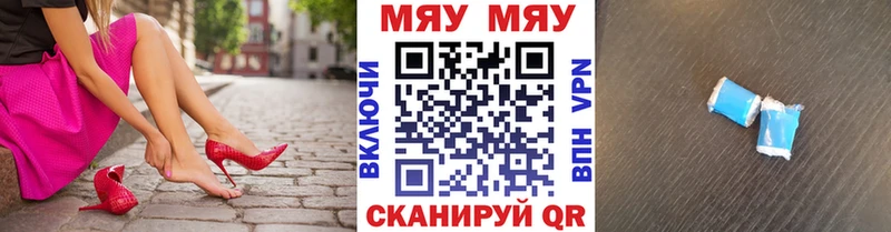 Мефедрон mephedrone  blacksprut как зайти  Буй 