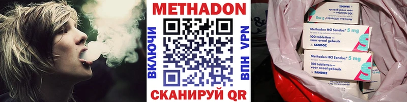 Метадон мёд  где купить наркоту  Буй 