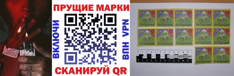 Марки N-bome 1,8мг  Буй 
